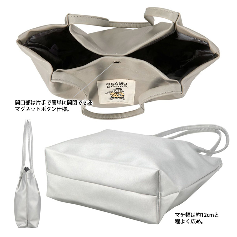 オサムグッズ トートバッグ 合皮ハンドルタックトート A4 レディース