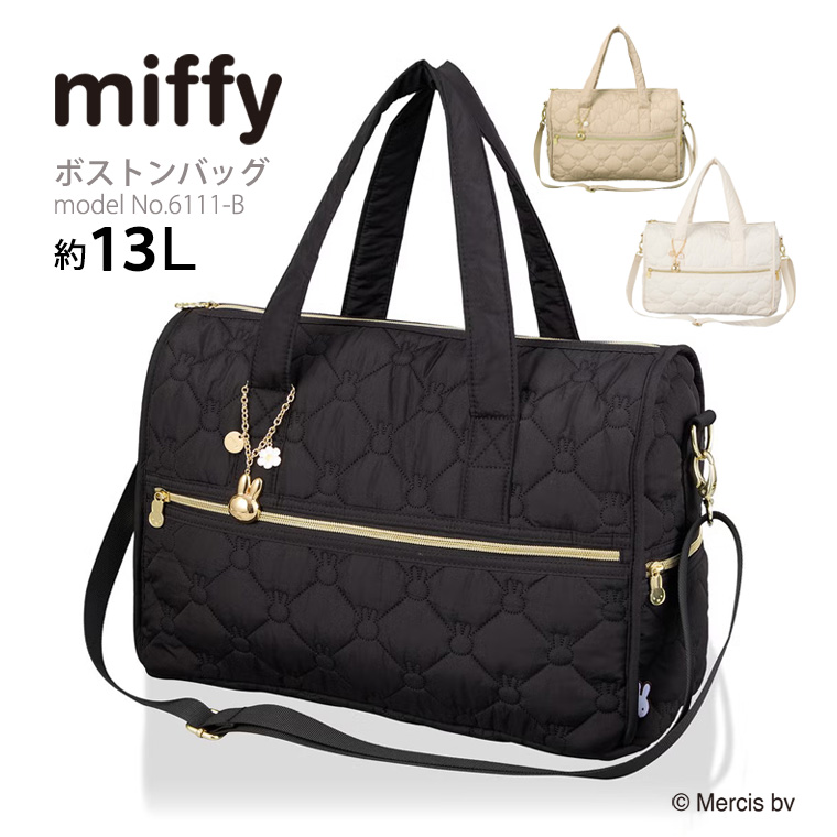 Miffy（ミッフィー） キルティングボストンバッグ ショルダーバッグ