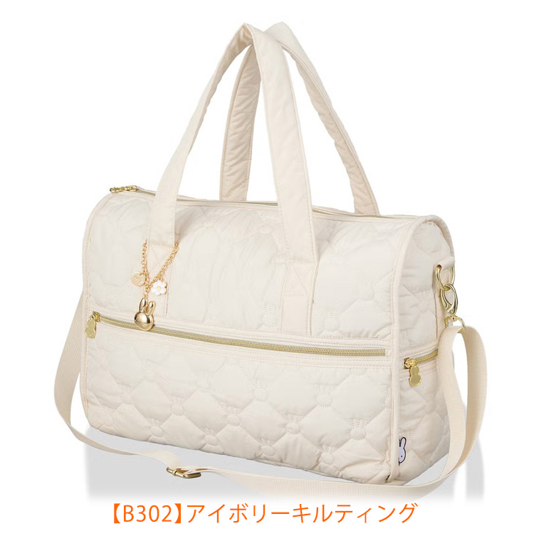 (B302)アイボリーキルティング