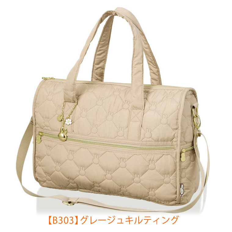 (B303)グレージュキルティング