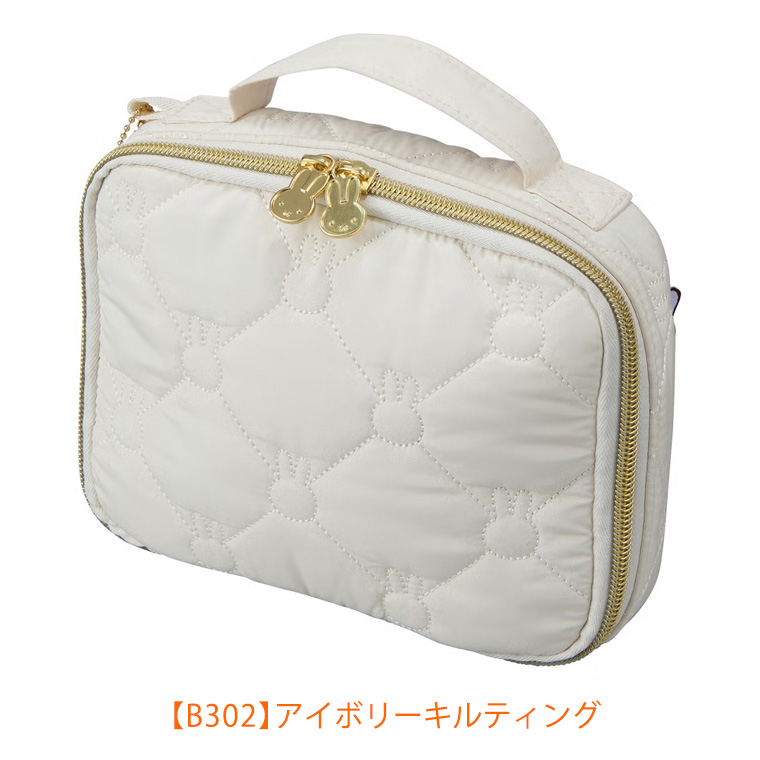 Miffy（ミッフィー） キルティング トラベルインナーケース Sサイズ