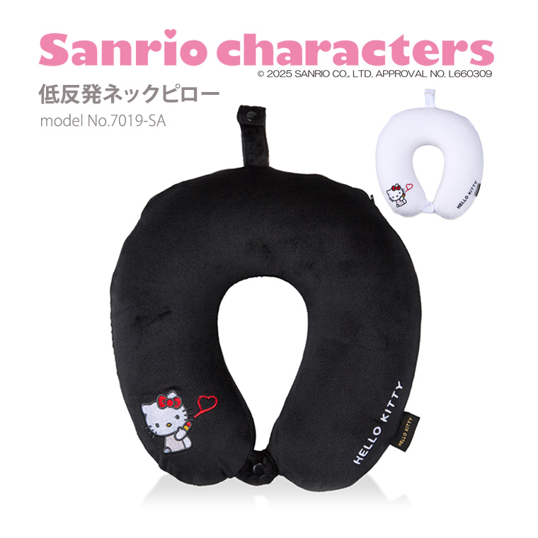サンリオキャラクターズ 低反発マクラ