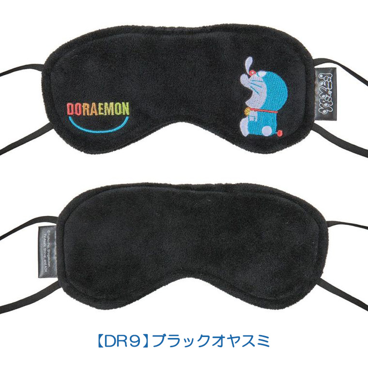 アニメ風アイマスク アイケア 旅行グッズ Siffler（シフレ） ドラえもん アイマスク トラベルグッズ 旅行 睡眠
