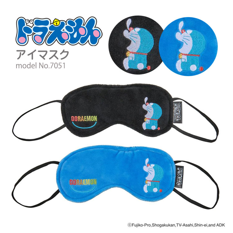 Siffler（シフレ） [最大11%offクーポン] ドラえもん アイマスク