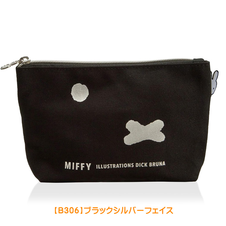 Miffy（ミッフィー） 帆布ポーチ Mサイズ 化粧ポーチ コスメポーチ
