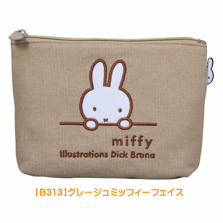 【B313】グレージュミッフィーフェイス