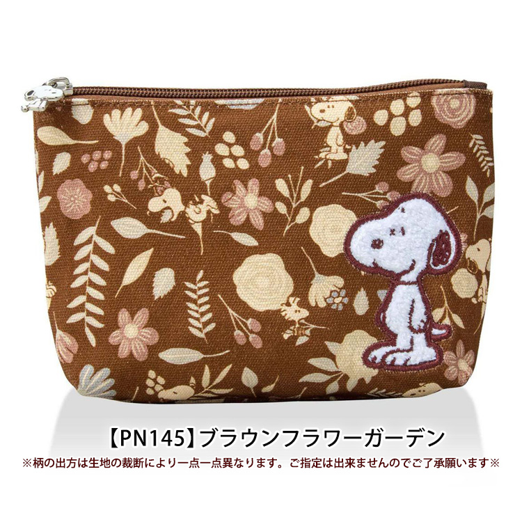 SNOOPY スヌーピー サガラ刺繍ポーチM コスメポーチ ミニポーチ