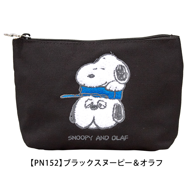 SNOOPY スヌーピー サガラ刺繍ポーチM コスメポーチ ミニポーチ