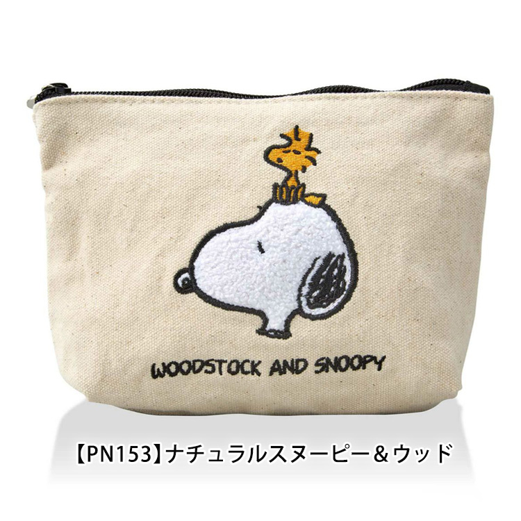 SNOOPY（スヌーピー） 【最大15％OFFクーポン2/1まで】 サガラ刺繍