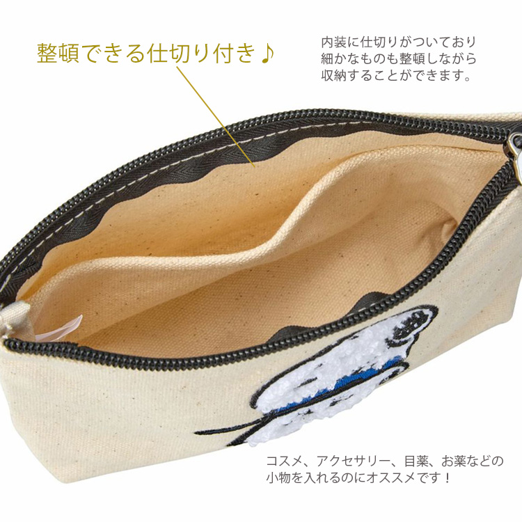 SNOOPY（スヌーピー） 【最大15％OFFクーポン3/11まで】 サガラ刺繍