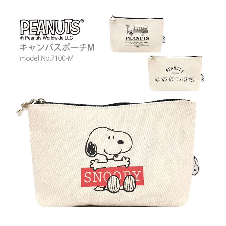 SNOOPY スヌーピー ポーチM コスメポーチ ミニポーチ ペンケース