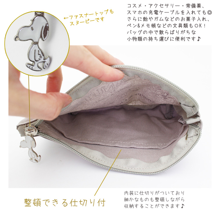 SNOOPY 【最大15％OFFクーポン4/30まで】SNOOPY スヌーピー