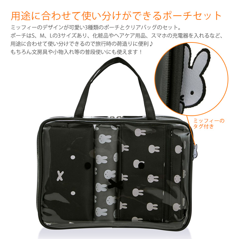 インセルダム トラベル キット 8点セット+ポーチ付き 712TKmeVXqL._AC_SY200_QL15_.jpg