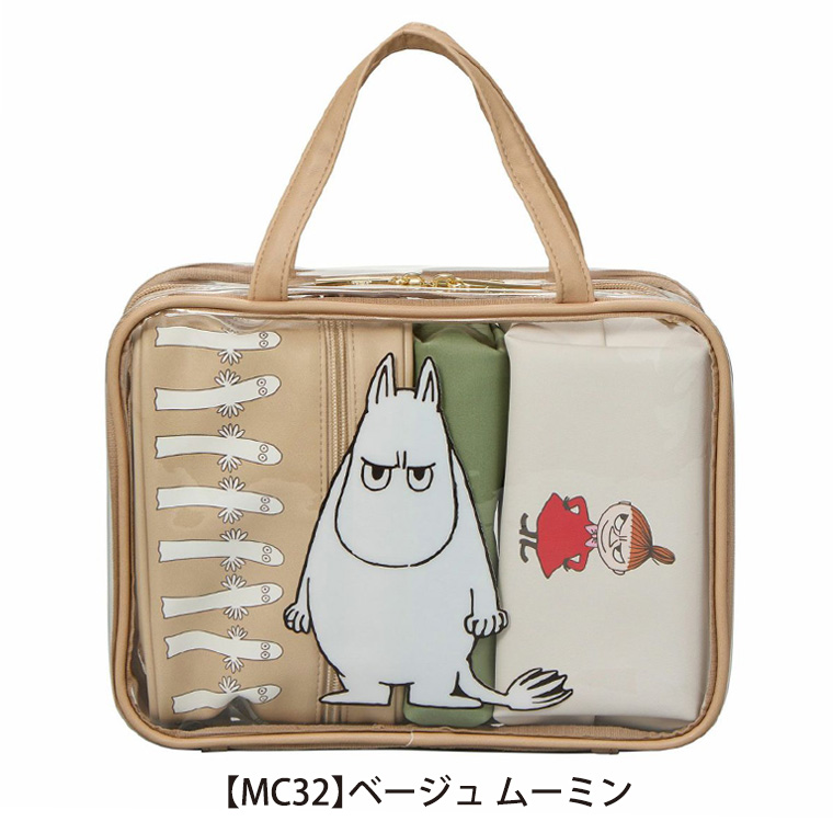 ムーミン MOOMIN トラベルポーチセット 旅行 パッキング 小物入れ 化粧