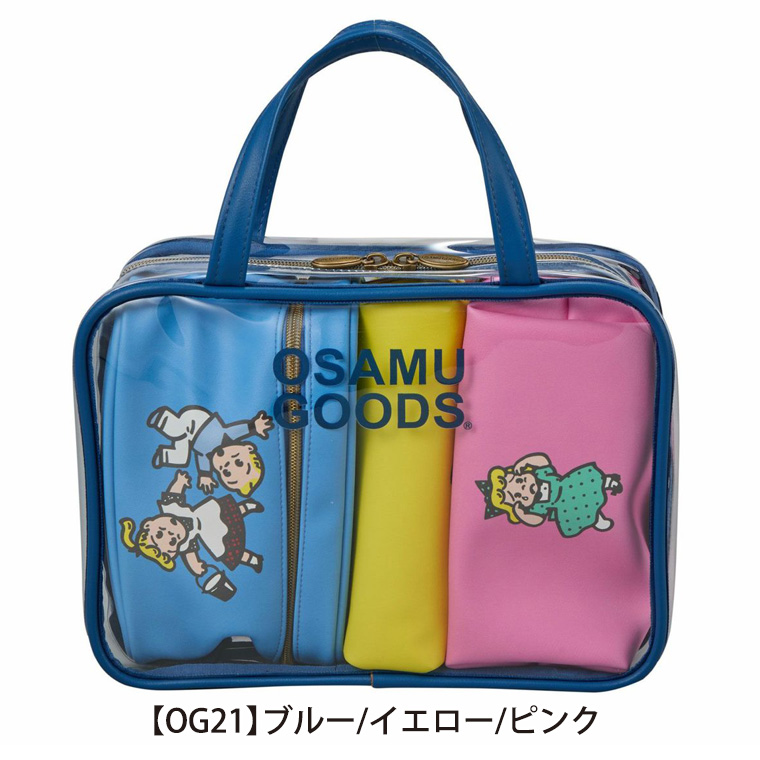 ハピタス 【最大15％OFFクーポン5/7まで】 オサムグッズ トラベル