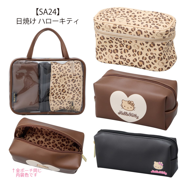 Siffler（シフレ） [最大11%offクーポン] サンリオキャラクターズ