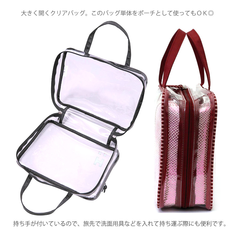 Siffler 【10％OFFクーポン5/20まで】トラベルポーチセット