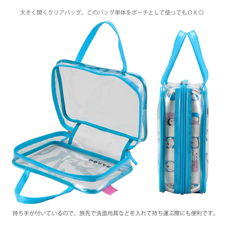 ドラえもん トラベルポーチセット 旅行 パッキング 小物入れ 化粧