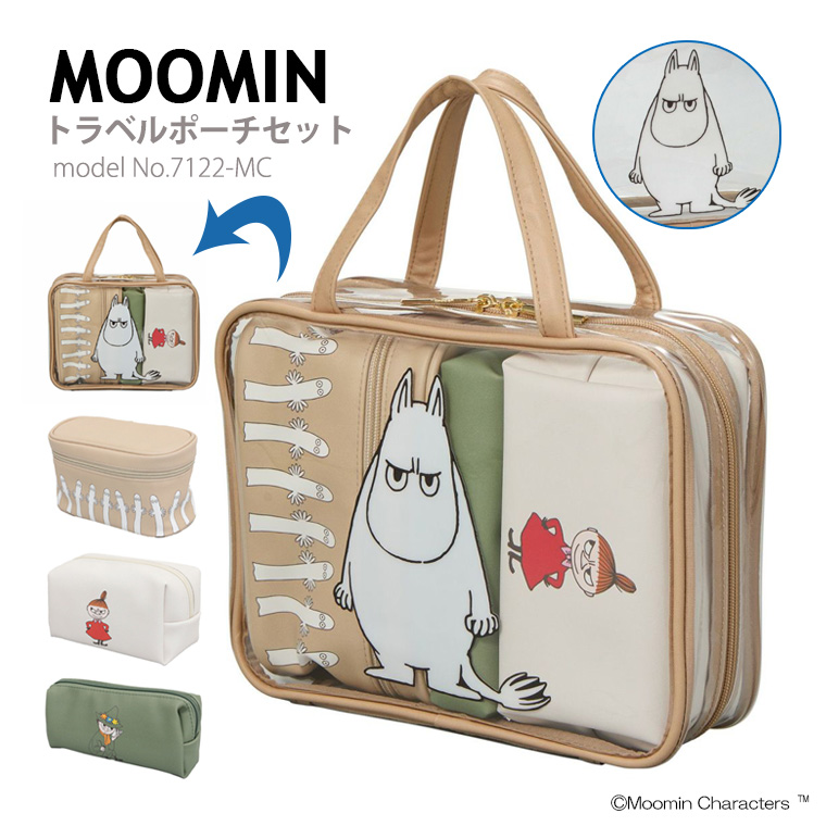 ムーミン MOOMIN トラベルポーチセット 旅行 パッキング 小物入れ 化粧