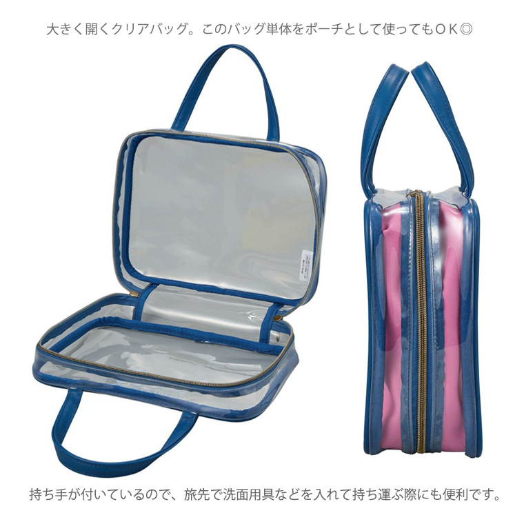 【たらさま】親子バッグ子「ポーチ」パピヨン　バッグ　ポーチ ハピタス オサムグッズ トラベルポーチセット ケース バッグポーチ