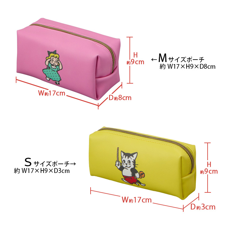 サイズ2