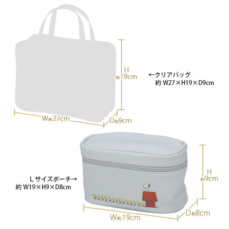 naptime. トラベルポーチ　ベージュ naptime. トラベルポーチ ベージュ Nissy Naptime トラベルポーチ