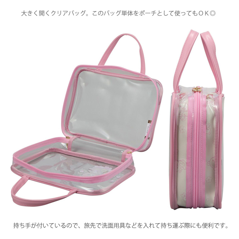 サンクリ　ぱんのみみ　ポーチ　バッグ　ぱん　Sunshine Creation サンクリ ぱんのみみ ポーチ バッグ ぱん Sunshine Creation