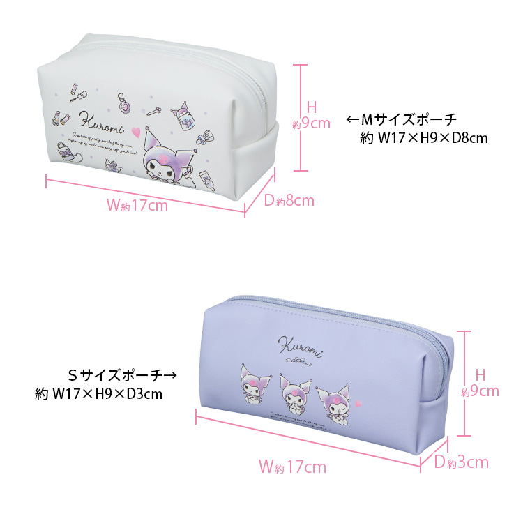 Siffler（シフレ） サンリオキャラクターズ トラベルポーチセット 旅行