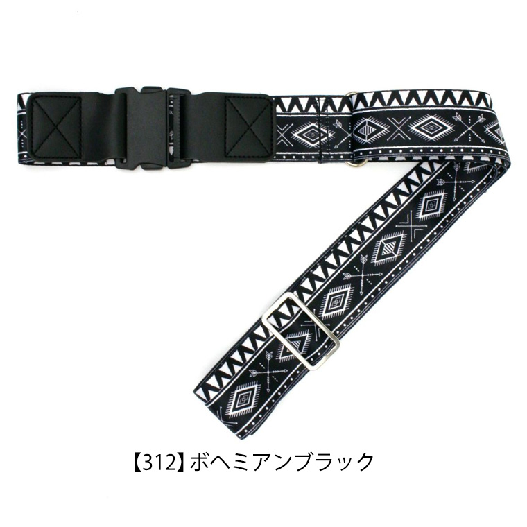 スーツケースベルト ラゲージベルト トラベルグッズ ストライプ