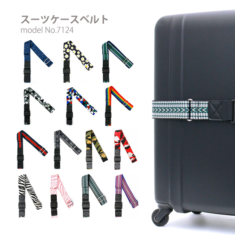 S0325ANAトラベルバッグスーツケース美品 トラベル特集｜【公式】カバン・小物の専門店のギャレリアモール