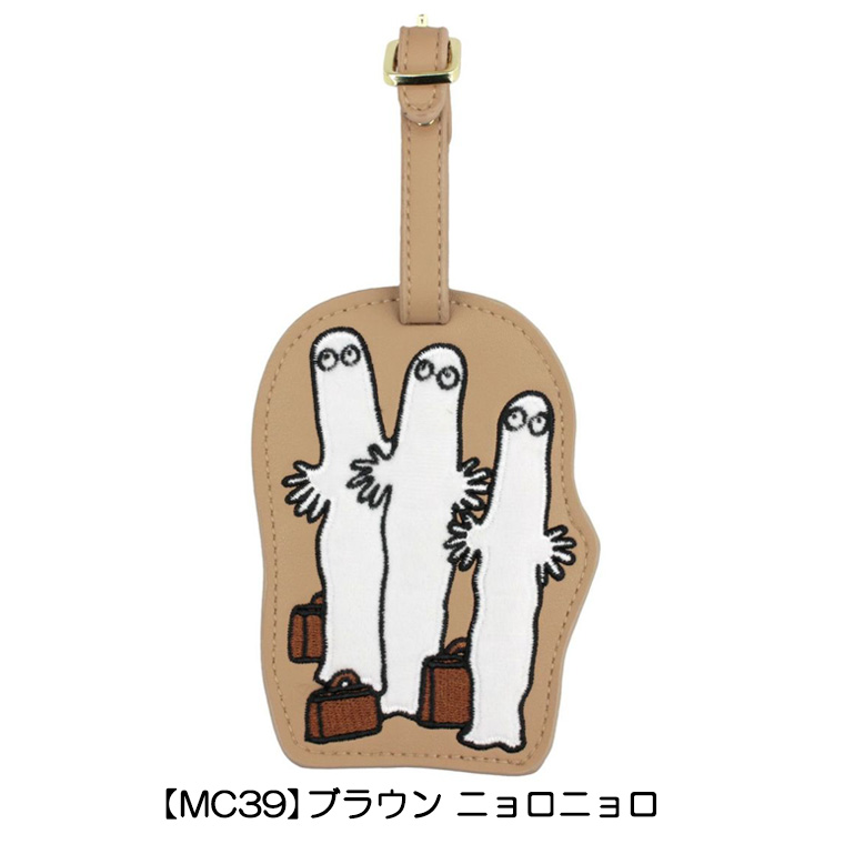 【MC39】ブラウン ニョロニョロ