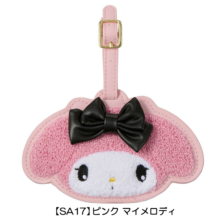 【SA17】ピンク マイメロディ