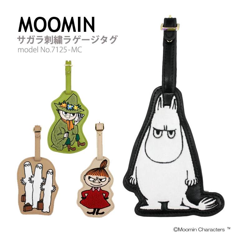 MOOMIN（ムーミン） 【最大20％OFFクーポン12/16まで】 ラゲージタグ