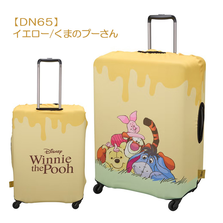 スーツケース専門店アマクサかばん - ≪Disney/ディズニー≫｜Yahoo