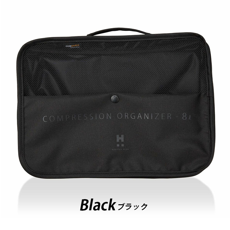 Siffler（シフレ） 圧縮オーガナイザー Sサイズ パッキングケース 衣類