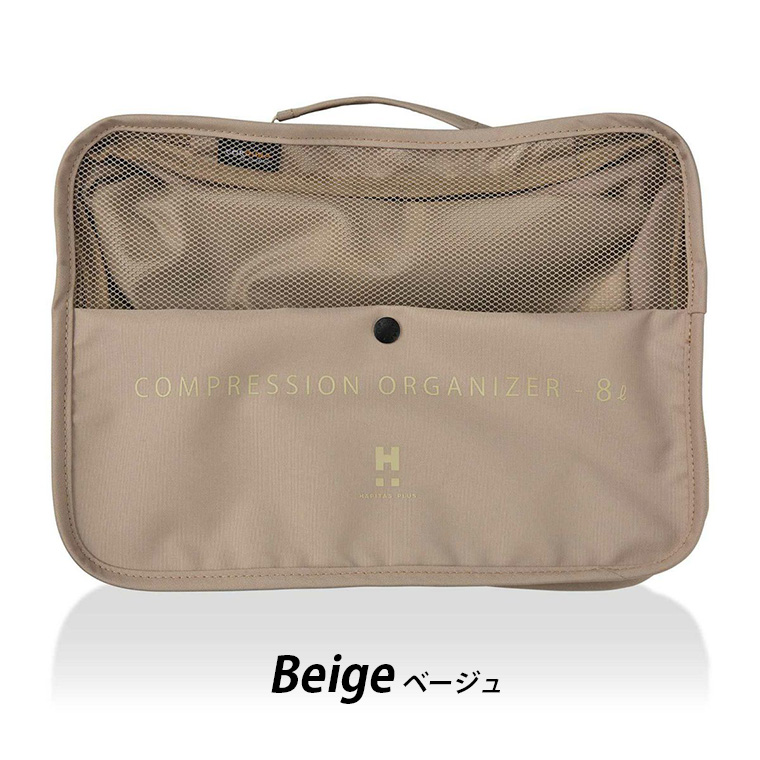 Siffler（シフレ） 圧縮オーガナイザー Sサイズ パッキングケース 衣類