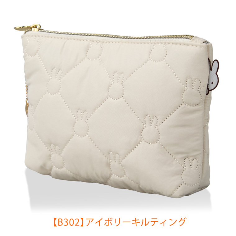 Miffy（ミッフィー） キルティングポーチ Mサイズ コスメポーチ