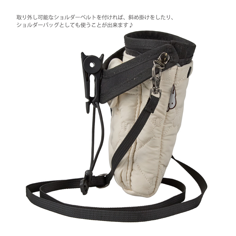 Miffy 【最大15％OFFクーポン】 ミッフィー キルティングカップ