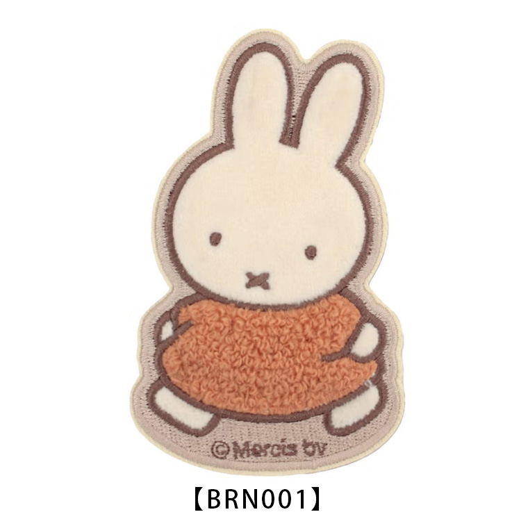 Miffy（ミッフィー） スーツケースステッカー シール サガラ刺繍
