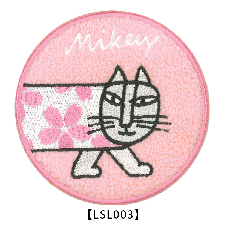 Lisa Larson（リサラーソン） スーツケースステッカー シール 刺繍