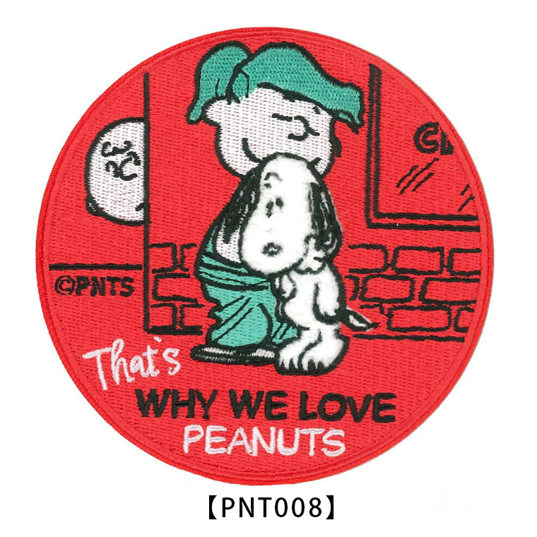 SNOOPY（スヌーピー） スーツケースステッカー キズ隠し