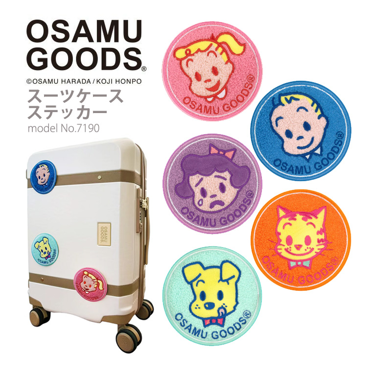 Siffler（シフレ） 【最大15％OFFクーポン7/13まで】オサムグッズ