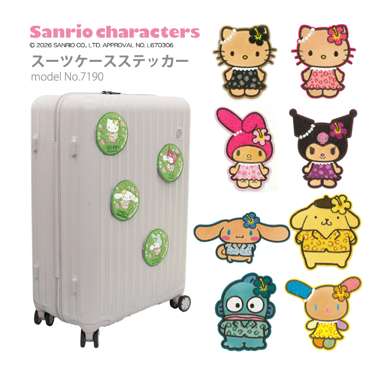 sanrio（サンリオ） 【最大15％OFFクーポン10/19まで】モンチッチ