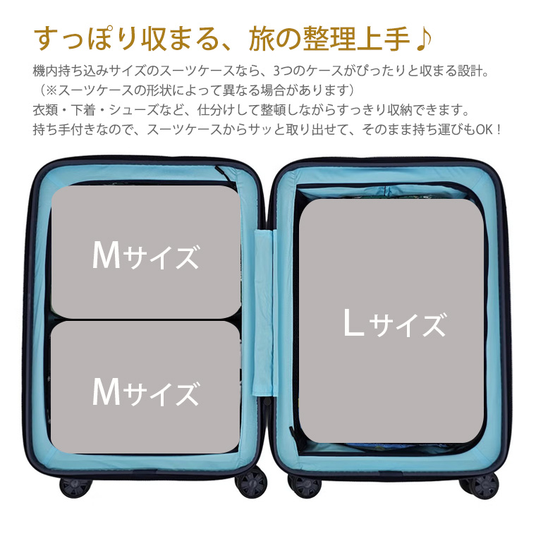 ディズニー ミッキーマウス トラベルインナーケース オーガナイザー 3