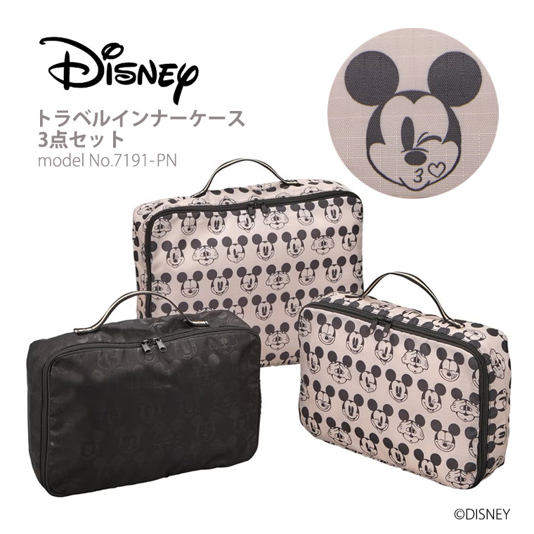 Disney（ディズニー） ミッキー ボストンバッグ Lサイズ 折りたたみ