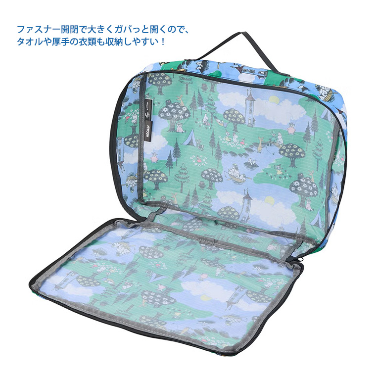 MOOMIN/ムーミン/仕分けポーチ