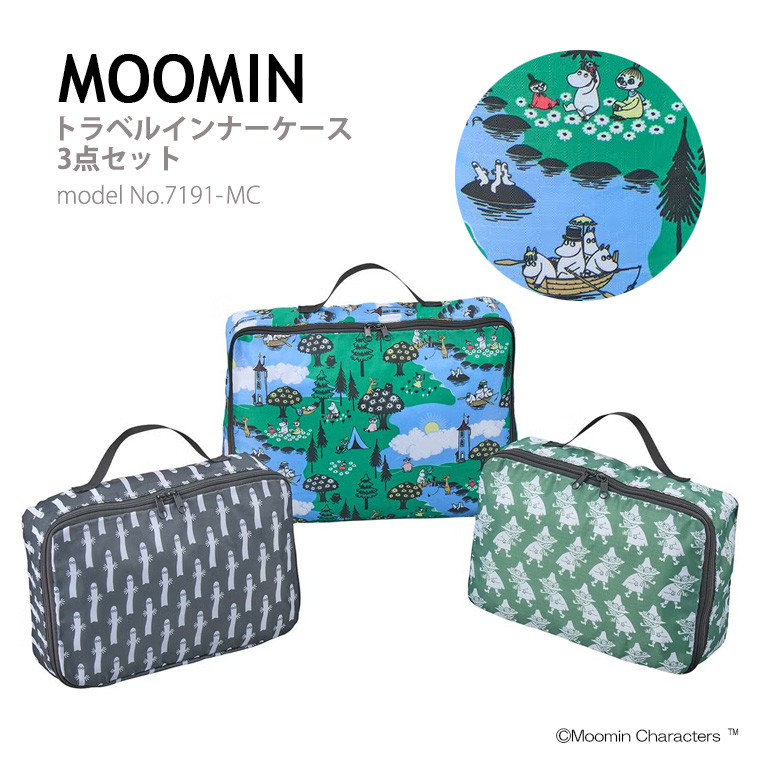MOOMIN/ムーミン/トラベルインナーケース3点セット/7191-MC