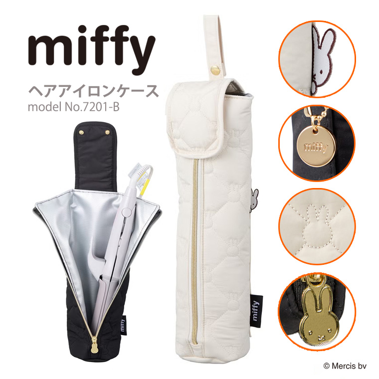 Miffy（ミッフィー） 【最大15％OFFクーポン10/19まで】ミッフィー