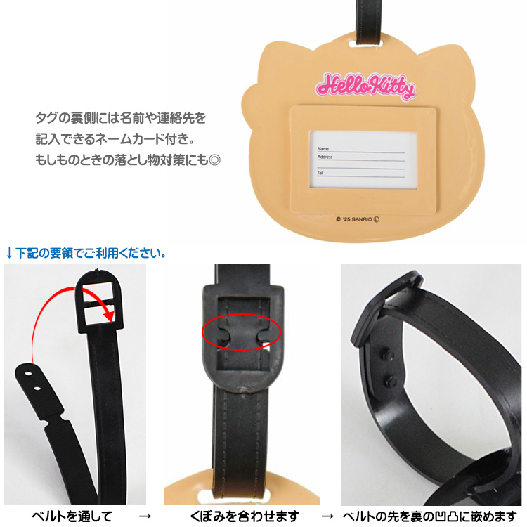 Siffler（シフレ） 【最大15％OFFクーポン3/1まで】 サンリオ