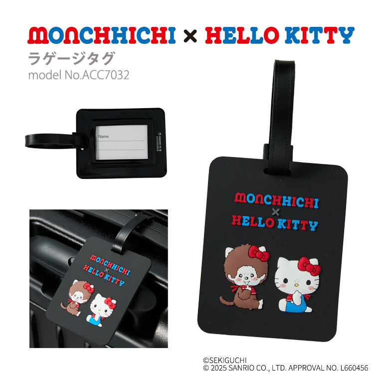 ハローキティ ハワイ限定 ラゲージタグ ハローキティ ハワイ限定 ラゲージタグ